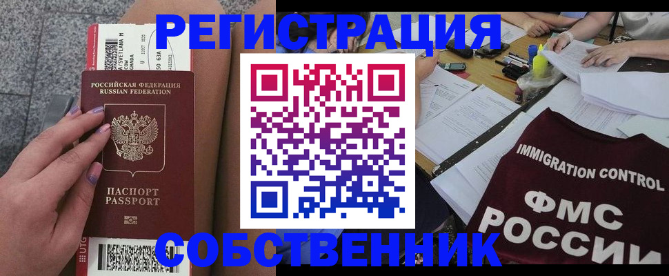 найти адрес прописки в Сортавале