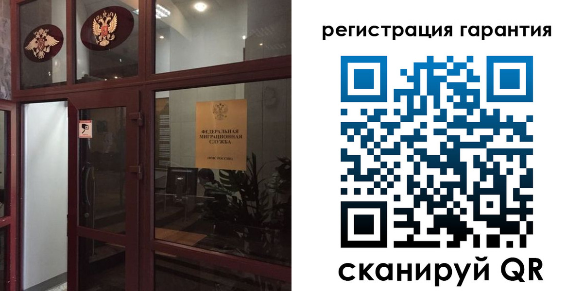 прописка поиск в Сортавале