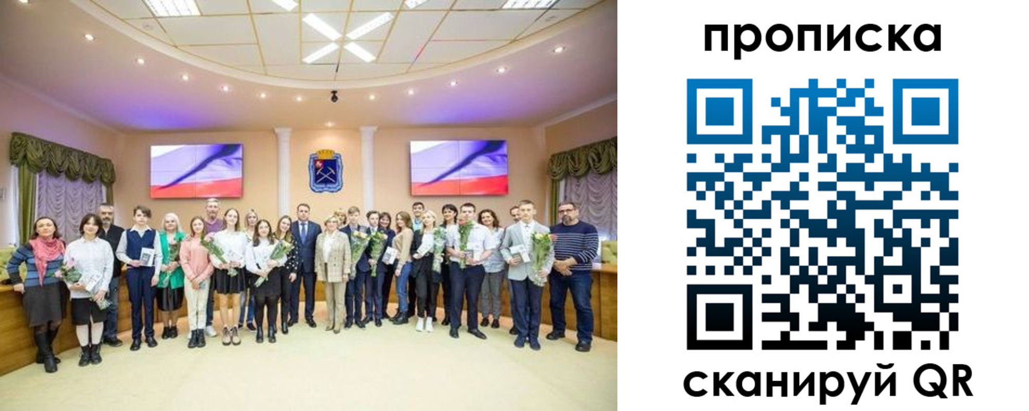 прописка регистрация в Сортавале