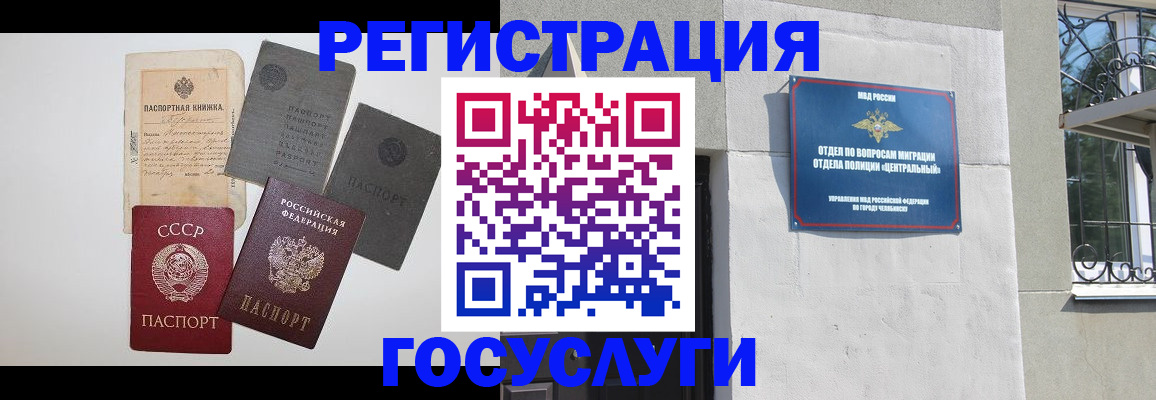 временная регистрация в квартире в Сортавале