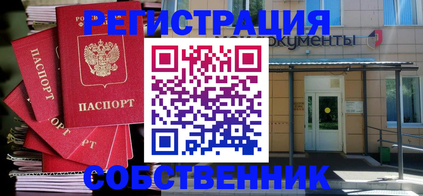 временная регистрация поиск в Сортавале