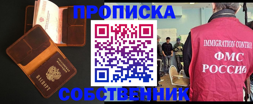 регистрация в Сортавале