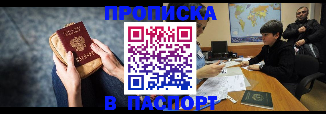 регистрация для школы в Сортавале