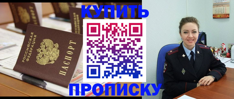 прописка гарантия в Сортавале