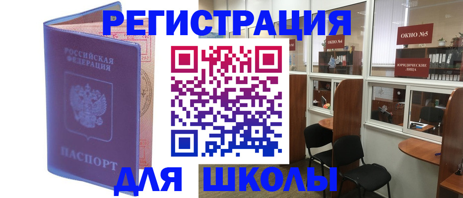 временная регистрация 2025 в Сортавале