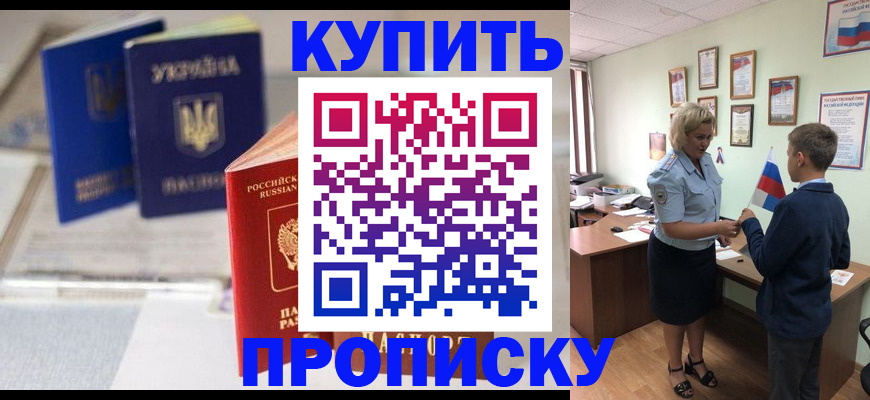регистрация для школы в Сортавале