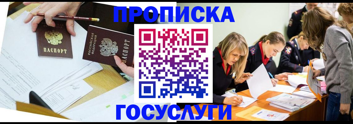 регистрация в Сортавале