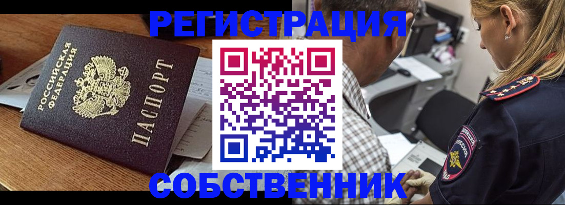 прописка 2025 в Сортавале